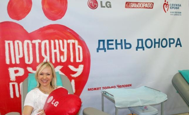 Прославленная спортсменка Мария Бутырская поддержала первый совместный в 2014 г. День донора в LG и Эльдорадо в Сочи